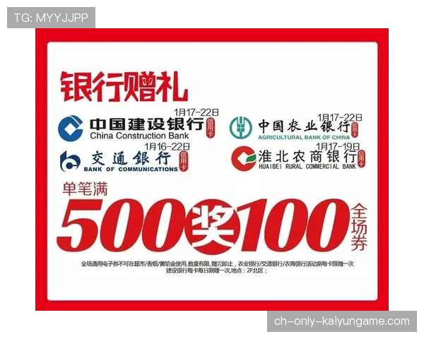 冠军球队赛季结束庆典邀请全城参与共襄盛举，冠军联赛什么消息